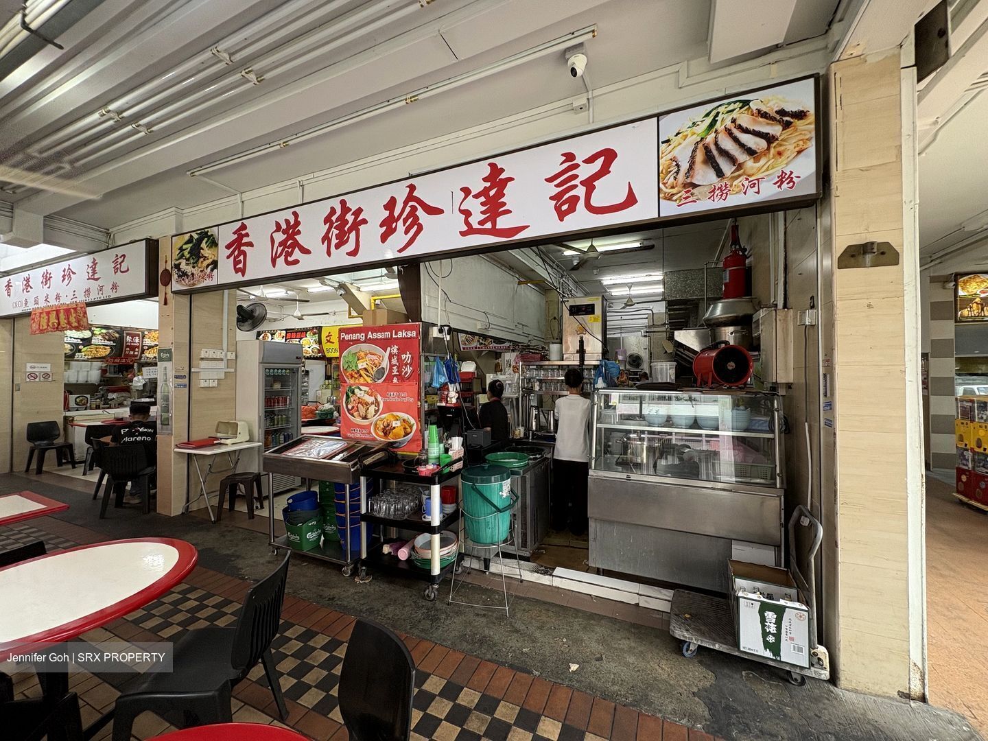 Ubi Avenue 1 (D14), Retail #636436591